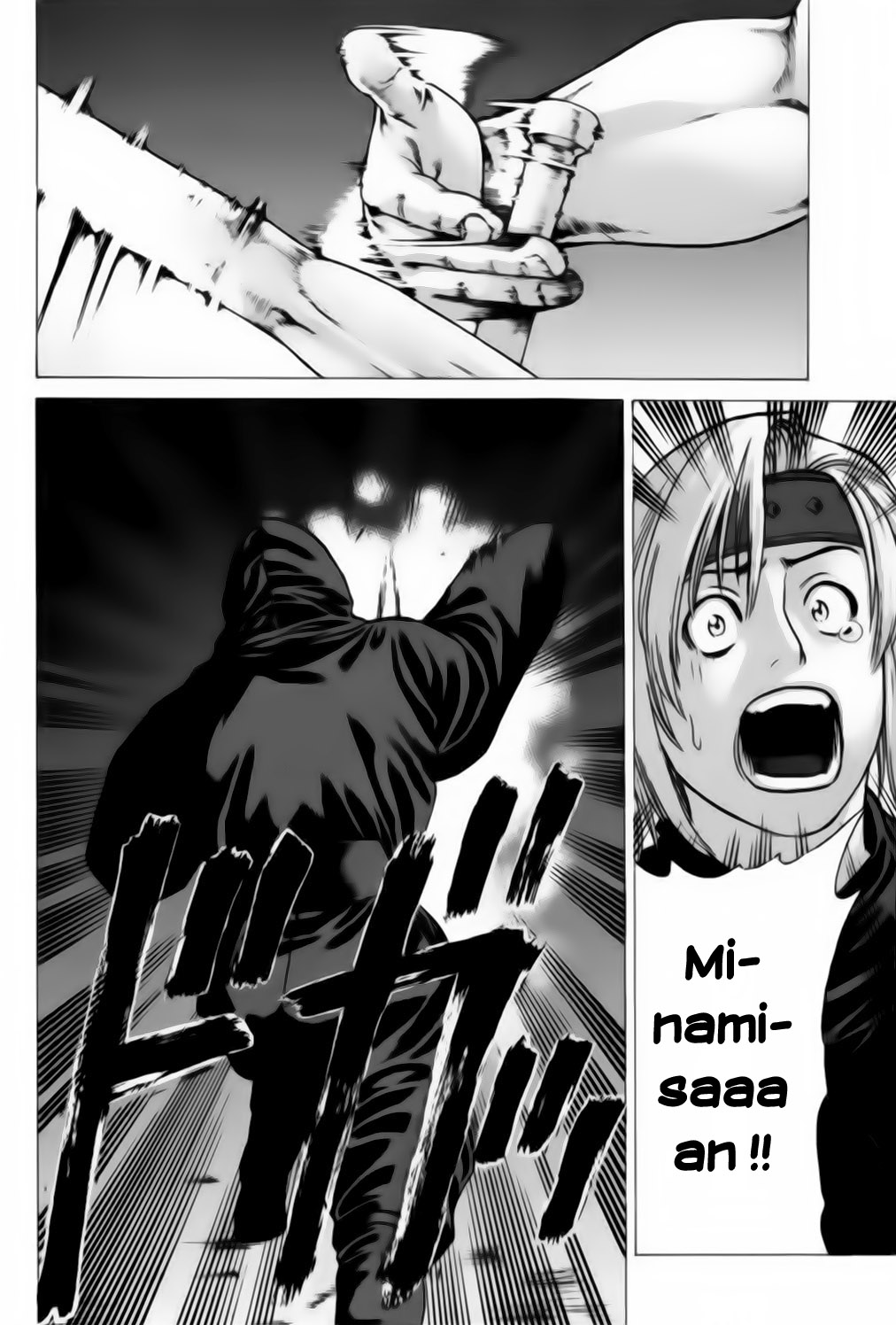 img Karate Shoukoushi Kohinata Minoru 3